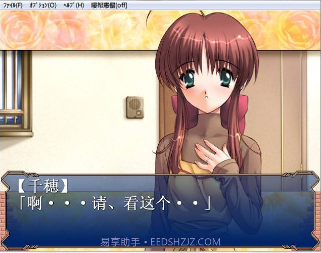 妻中蜜3纯爱中文版截图2