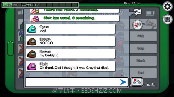 阿秋姐玩的内鬼小镇截图3