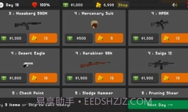 僵尸射击与防御内置菜单截图3