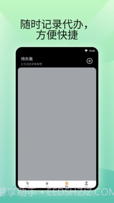 燃卡计步器截图4 燃卡计步器截图4