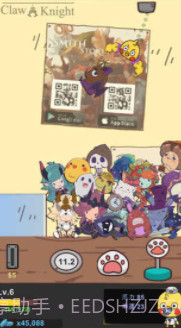 夹娃娃骑士截图1