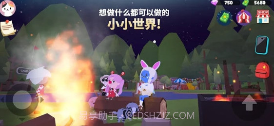 Play Together截图3