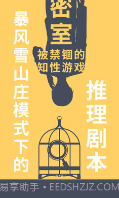 暴风雪俱乐部截图3 暴风雪俱乐部截图3