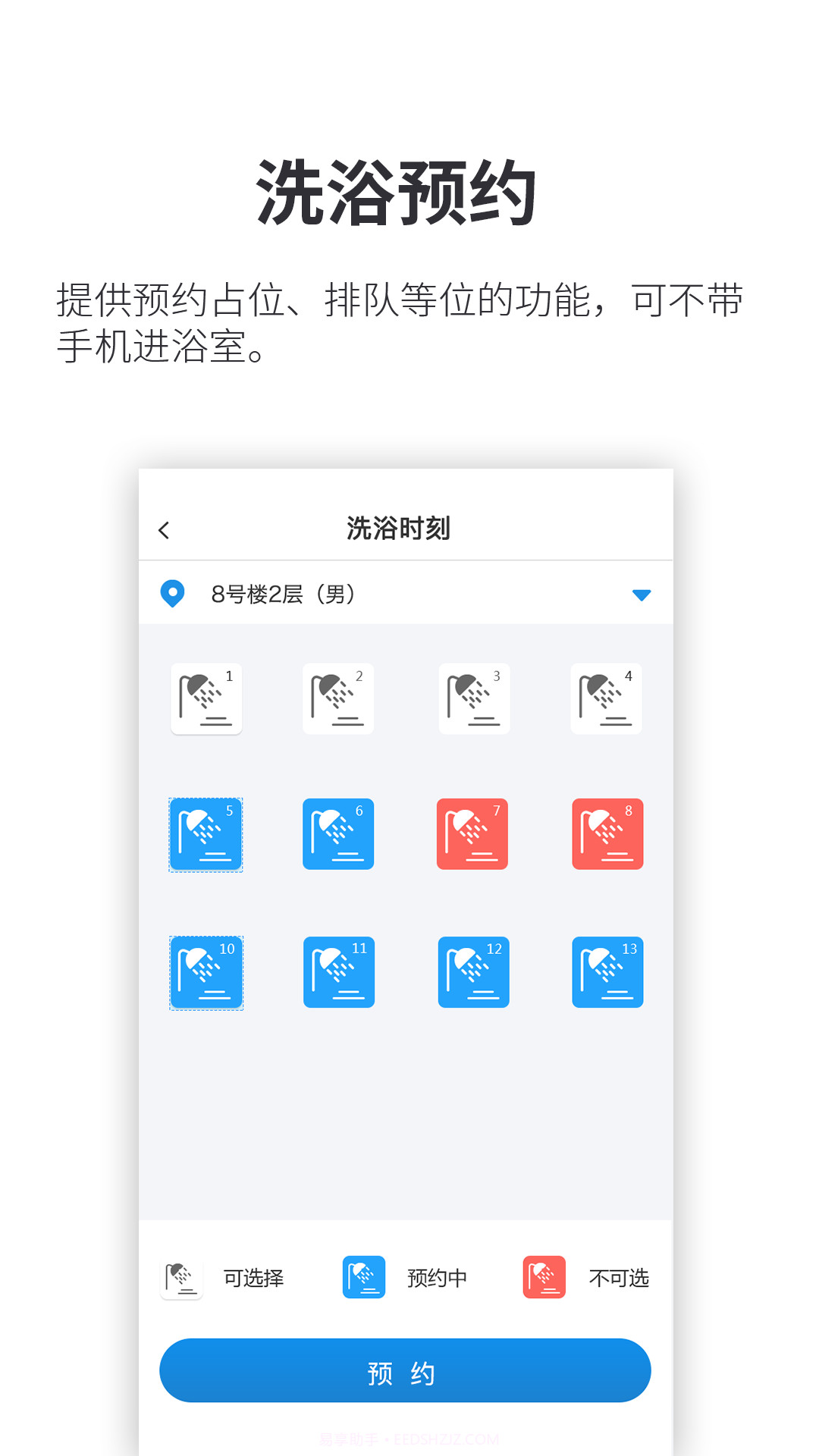 小天同学全新版本截图3 小天同学全新版本截图3