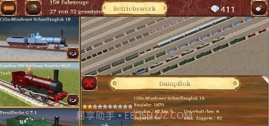 铁路经理4截图3 铁路经理4截图3