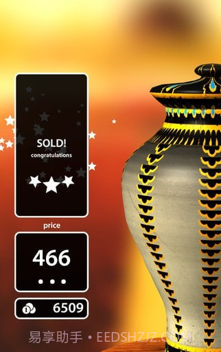 一起做陶瓷2v2.5.1截图2 一起做陶瓷2v2.5.1截图2