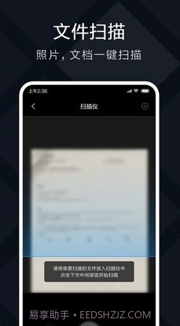 小米打印截图2 小米打印截图2