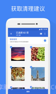 Google文件极客截图4 Google文件极客截图4