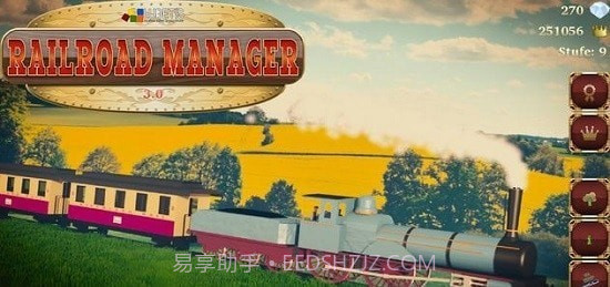 铁路经理4截图1 铁路经理4截图1