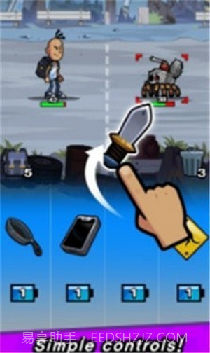 背着包的英雄截图2