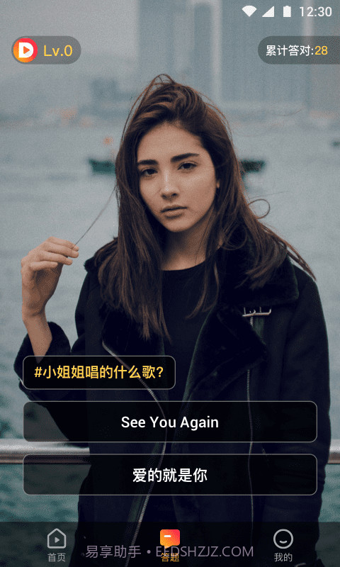 多多刷视频截图2 多多刷视频截图2