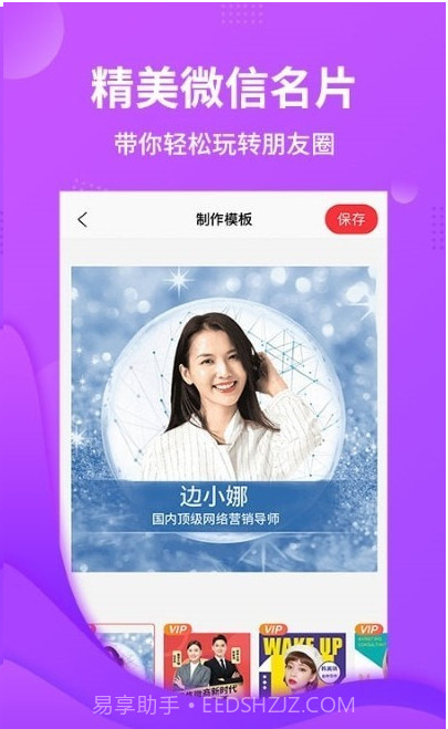 截图云编辑截图2