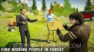 护林员工作模拟器截图2