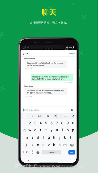AR远程协助工具Zoho Lens截图4