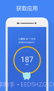 Google文件极客截图3 Google文件极客截图3
