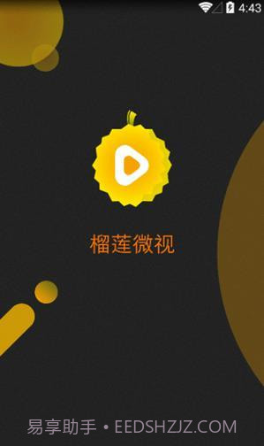 免费榴莲微视APP截图3 免费榴莲微视APP截图3