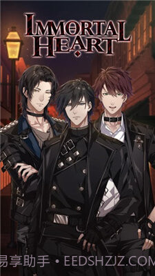 immortal heart截图1