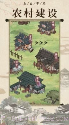 古代城市模拟经营截图4