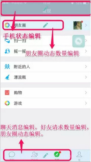 再歪一点无水印截图4 再歪一点无水印截图4