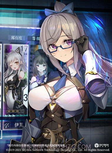 神行少女九游截图3 神行少女九游截图3