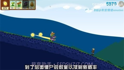 戴夫的滑草大冒险（DaiFuSkiing）截图3