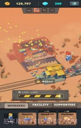 百亿建筑商截图1