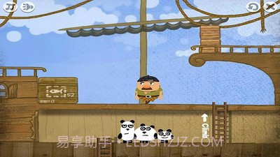 三只熊猫截图4 三只熊猫截图4