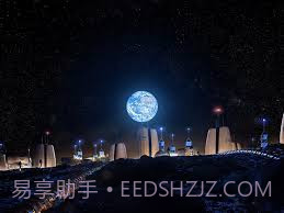 Inflate Me to the Moon截图1