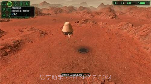 星球基地截图1 星球基地截图1