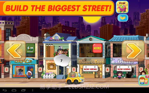 口袋商业街2正式版截图1