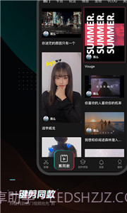 剪映工具箱app截图1