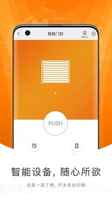 巨将智能截图2 巨将智能截图2