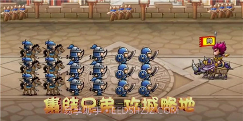 爆萌三国领主霸业截图4 爆萌三国领主霸业截图4