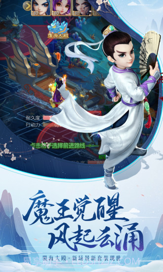 大话西游手游oppo版截图3 大话西游手游oppo版截图3