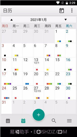 彩虹便笺V3.9.93 安卓汉化版截图3 彩虹便笺V3.9.93 安卓汉化版截图3