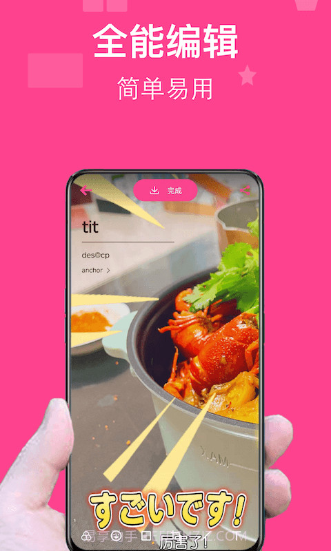 图图拼图截图1 图图拼图截图1