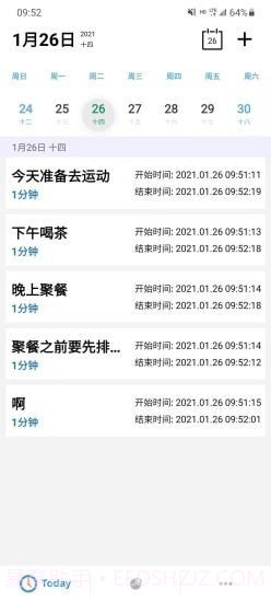 纵横四海截图1 纵横四海截图1