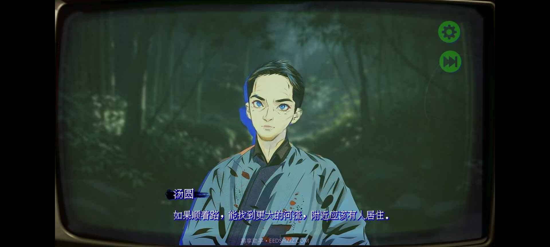 返程正式版截图4