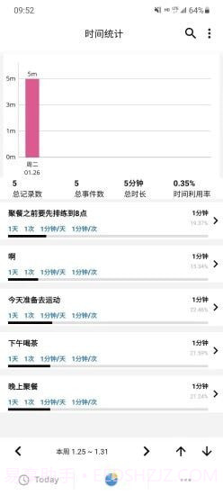 纵横四海截图2 纵横四海截图2