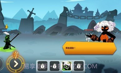 火柴人瞅你咋地无限金币版截图2 火柴人瞅你咋地无限金币版截图2