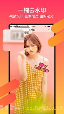 PS图片编辑P图截图4 PS图片编辑P图截图4