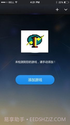 变速齿轮免root免费截图3 变速齿轮免root免费截图3
