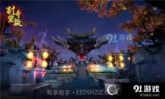 封灵奇谈免广告版截图4