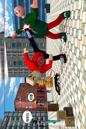 我要逃跑截图3 我要逃跑截图3