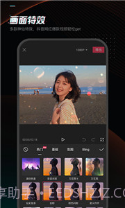 剪映工具箱app截图2
