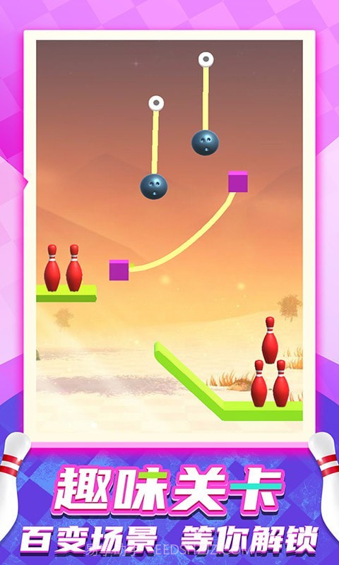 刺激保龄球截图4 刺激保龄球截图4