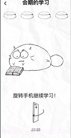 fatty cat中文版截图1 fatty cat中文版截图1