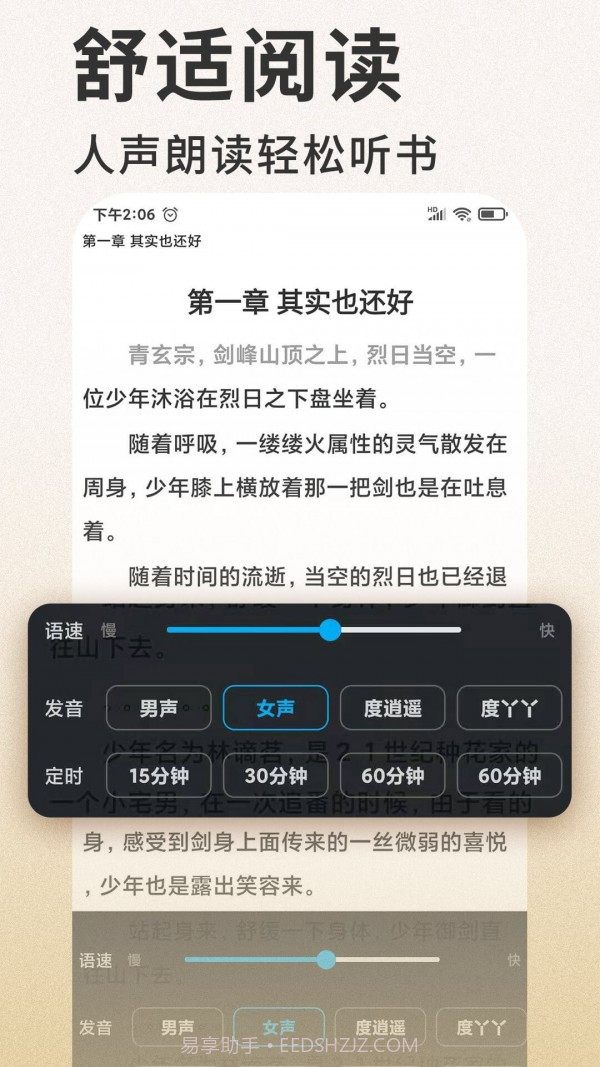 笔趣看书小说截图3 笔趣看书小说截图3