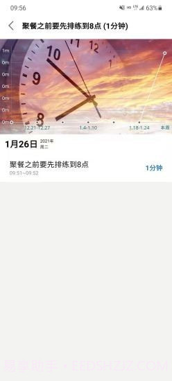 纵横四海截图3 纵横四海截图3