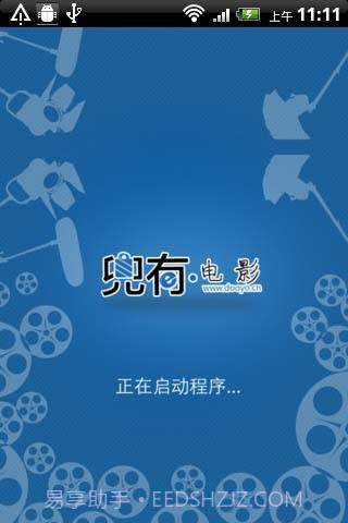 兜有电影截图1 兜有电影截图1
